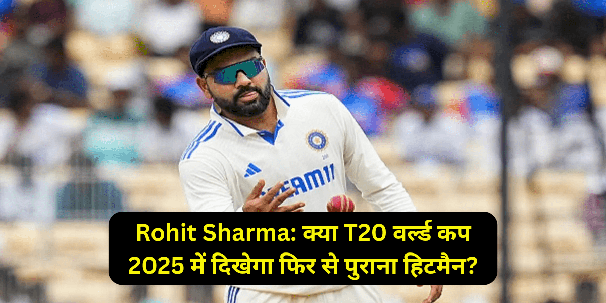 Rohit Sharma: क्या T20 वर्ल्ड कप 2025 में दिखेगा फिर से पुराना हिटमैन? रोहित शर्मा, जिन्हें क्रिकेट जगत हिटमैन के नाम से जानता है, T20 क्रिकेट के बेताज बादशाह रहे हैं। ESPNcricinfo के अनुसार, उन्होंने 151 T20I में 4,042 रन बनाए, जिसमें 5 शतक और 29 अर्धशतक शामिल हैं। 2024 T20 वर्ल्ड कप में उनकी कप्तानी में भारत ने 17 साल बाद खिताब जीता, जहां रोहित ने 257 रन बनाए, जिसमें ऑस्ट्रेलिया के खिलाफ 92 रन की तूफानी पारी थी (Cricbuzz)。 लेकिन T20I से संन्यास के बाद, सवाल यह है: क्या Rohit Sharma T20 वर्ल्ड कप 2025 में Mumbai Indians के लिए IPL में पुराने अंदाज में लौटेंगे? X पर फैंस (@Mjolnir_45) उनकी 2024 परफॉर्मेंस (42 की औसत, 161 स्ट्राइक रेट) की तारीफ कर रहे हैं। इस ब्लॉग में, हम उनकी फॉर्म, IPL 2025 की तैयारियों, और T20 में वापसी की संभावनाओं का विश्लेषण करेंगे। आइए, जानते हैं कि क्या हिटमैन फिर से मैदान पर धमाल मचाएंगे! मुख्य भाग: रोहित शर्मा और T20 वर्ल्ड कप 2025 की उम्मीदें 1. 2024 T20 वर्ल्ड कप: हिटमैन का जलवा रोहित शर्मा ने 2024 T20 वर्ल्ड कप में कप्तानी और बल्लेबाजी दोनों में कमाल किया। ICC-Cricket.com के अनुसार, उन्होंने 8 मैचों में 257 रन बनाए (औसत 36.71, स्ट्राइक रेट 156.70), जिसमें आयरलैंड के खिलाफ 52 और ऑस्ट्रेलिया के खिलाफ 92 रन की पारियां शामिल थीं। उनकी 92 रन की पारी (41 गेंद, 8 छक्के) ने ऑस्ट्रेलिया को 205 रन के लक्ष्य तक सीमित किया (ESPNcricinfo)。 सेमीफाइनल में इंग्लैंड के खिलाफ 57 रन ने भारत को फाइनल में पहुंचाया। उदाहरण: ऑस्ट्रेलिया के खिलाफ रोहित ने मिचेल स्टार्क के एक ओवर में 29 रन ठोके, जो T20I में सबसे महंगा ओवर था (ESPNcricinfo)。 टिप: रोहित की आक्रामक बल्लेबाजी देखने के लिए JioHotstar पर 2024 T20 वर्ल्ड कप हाइलाइट्स चेक करें। 2. T20I से संन्यास: IPL में नई जिम्मेदारी 2024 T20 वर्ल्ड कप जीत के बाद रोहित ने T20I से संन्यास लिया, लेकिन Mumbai Indians के लिए IPL 2025 में उनकी भूमिका अहम होगी। Times of India के अनुसार, MI ने उन्हें 16 करोड़ में रिटेन किया, जो उनकी अहमियत दिखाता है। X पर (@time__square) फैंस ने उनकी 2024 T20I परफॉर्मेंस (42 औसत, 161 स्ट्राइक रेट) को बेजोड़ बताया। Sportstar के अनुसार, IPL 2025 में रोहित पर MI को छठा खिताब दिलाने का दबाव होगा, खासकर हार्दिक पंड्या की कप्तानी में। चुनौती: 2024 IPL में रोहित ने 417 रन बनाए (औसत 32, स्ट्राइक रेट 150), लेकिन MI 10वें स्थान पर रही (Cricbuzz)。 टिप: Dream11 प्लेयर्स Rohit Sharma को MI के घरेलू मैचों में चुनें, जहां उनकी औसत 40+ है। 3. IPL 2025: पुराने हिटमैन की वापसी? IPL 2025 रोहित के लिए T20 में अपनी क्लास दिखाने का बड़ा मौका है। Hindustan Times के अनुसार, MI ने जसप्रीत बुमराह, सूर्यकुमार यादव, और तिलक वर्मा जैसे खिलाड़ियों को रिटेन किया, जो रोहित को सपोर्ट करेंगे। Cricbuzz ने बताया कि रोहित ने प्री-सीजन ट्रेनिंग में आक्रामक बल्लेबाजी पर फोकस किया, खासकर पावरप्ले में। MI vs SRH 2025 में उनकी 70* रन की पारी (36 गेंद) ने फैंस की उम्मीदें बढ़ा दी (Times of India)。 उदाहरण: 2013 IPL में रोहित ने 538 रन बनाए, जिसमें MI का पहला खिताब शामिल था। विश्लेषण: रोहित की पावरप्ले में 51 रन प्रति पावरप्ले (2024 T20 वर्ल्ड कप) की क्षमता MI के लिए गेम-चेंजर हो सकती है (ESPNcricinfo)。 टिप: रोहित की लॉफ्टेड कवर ड्राइव सीखने के लिए YouTube पर उनकी 2013 IPL हाइलाइट्स देखें। 4. फॉर्म और फिटनेस: क्या हैं चुनौतियां? 38 साल की उम्र में रोहित की फिटनेस और फॉर्म पर सवाल उठ रहे हैं। India Today के अनुसार, चैंपियंस ट्रॉफी 2025 में उनकी वनडे औसत 18.64 रही, जिसने संन्यास की अफवाहें बढ़ाईं। X पर (@awasthis) ने बताया कि रोहित ने संन्यास से इनकार किया, लेकिन T20 में उनकी रिफ्लेक्स और स्टैमिना टेस्ट होंगे। NDTV Sports ने उनकी योग और स्ट्रेंथ ट्रेनिंग रूटीन की तारीफ की, जो उन्हें फिट रखती है। चुनौती: शॉर्ट बॉल पर उनकी पुरानी कमजोरी, जैसा कि चैंपियंस ट्रॉफी में बांग्लादेश के खिलाफ दिखा (Cricbuzz)。 टिप: युवा बल्लेबाज रोहित की तरह फिटनेस के लिए योग और कार्डियो को रूटीन में शामिल करें। 5. रोहित की ताकत: क्या बनाता है खास? रोहित की बल्लेबाजी में ये खासियतें हैं (Cricbuzz): पावरप्ले डोमिनेंस: 2024 T20 वर्ल्ड कप में 51 रन प्रति पावरप्ले (ESPNcricinfo)。 छक्कों की बारिश: T20I में 203 छक्के, विश्व रिकॉर्ड (Wikipedia)。 बड़े मैचों में प्रदर्शन: 2024 T20 वर्ल्ड कप सेमीफाइनल और फाइनल में 50+ स्कोर (ICC-Cricket.com)。 अनुभव: 6 IPL खिताब और 2 ICC ट्रॉफी (2007, 2024)। उदाहरण: 2024 T20 वर्ल्ड कप में इंग्लैंड के खिलाफ 57 रन ने भारत को 171/7 तक पहुंचाया, जो जीत का आधार बना। टिप: रोहित की सिक्स-हिटिंग टेक्नीक सीखने के लिए JioHotstar पर उनकी ऑस्ट्रेलिया वाली पारी देखें। 6. T20 वर्ल्ड कप 2025 की राह: IPL का रोल T20 वर्ल्ड कप 2025 में रोहित की परफॉर्मेंस IPL 2025 पर निर्भर करेगी। Al Jazeera के अनुसार, MI का मजबूत स्क्वॉड (बुमराह, सूर्या, तिलक) रोहित को आक्रामक खेलने की आजादी देगा। Sportskeeda ने बताया कि रोहित ने कोच गौतम गंभीर के साथ शॉर्ट बॉल की प्रैक्टिस शुरू की। X पर (@grok) ने उनकी 2024 T20I स्टैट्स (42 औसत, 3 अर्धशतक) को T20 में उनकी क्लास का सबूत बताया। संभावनाएं: 500+ रन: 2013 और 2019 IPL सीजन की तरह बड़ा स्कोर। पावरप्ले में दबदबा: 150+ स्ट्राइक रेट के साथ शुरुआत। MI को खिताब: रोहित की बल्लेबाजी और अनुभव से छठा IPL खिताब। टिप: Cricbuzz पर रोहित की IPL 2025 प्रोग्रेस ट्रैक करें। 7. फैंस और युवा क्रिकेटर्स के लिए प्रेरणा रोहित का सफर धैर्य और मेहनत की मिसाल है। Economic Times ने उनकी 2024 T20 वर्ल्ड कप और 2025 चैंपियंस ट्रॉफी जीत को उनकी कप्तानी की मास्टरक्लास बताया। X पर फैंस (@Mjolnir_45) ने उनके 2024 T20 वर्ल्ड कप में सबसे ज्यादा रन (सेमीफाइनल और फाइनल) की तारीफ की। टिप्स: फैंस: ESPNcricinfo पर रोहित के आंकड़े और MI vs SRH हाइलाइट्स देखें। युवा क्रिकेटर्स: उनकी पावरप्ले स्ट्रैटजी और टाइमिंग स्टडी करें। Dream11: रोहित को MI के वानखेड़े मैचों में कप्तान बनाएं। उदाहरण: X पर एक फैन ने लिखा, “Rohit’s 92 vs Australia in T20 WC was unreal!” निष्कर्ष: हिटमैन का जलवा बरकरार? रोहित शर्मा ने 2024 T20 वर्ल्ड कप में दिखाया कि हिटमैन का जादू अब भी बरकरार है। IPL 2025 में Mumbai Indians के लिए उनकी फॉर्म और आक्रामकता T20 वर्ल्ड कप 2025 की राह तय करेगी। Cricbuzz और ESPNcricinfo के आधार पर, उनकी पावरप्ले डोमिनेंस और बड़े मैचों में परफॉर्मेंस MI को खिताब दिला सकती है। 38 साल की उम्र में फिटनेस और शॉर्ट बॉल की चुनौती बाकी है, लेकिन रोहित का जुझारूपन उन्हें खास बनाता है। इस ब्लॉग को अपने क्रिकेट फैन दोस्तों के साथ शेयर करें और कमेंट में बताएं कि क्या आप पुराने हिटमैन की वापसी की उम्मीद करते हैं। @ImRo45 और @MumbaiIndians को X पर फॉलो करें और अपडेट्स से जुड़े रहें! FAQs: रोहित शर्मा से संबंधित सवाल और जवाब 1. रोहित शर्मा ने T20 वर्ल्ड कप 2024 में कैसा प्रदर्शन किया? 8 मैचों में 257 रन (औसत 36.71, स्ट्राइक रेट 156.70), जिसमें 92 (vs ऑस्ट्रेलिया) और 57 (vs इंग्लैंड) शामिल थे (ESPNcricinfo)。 2. क्या रोहित T20 वर्ल्ड कप 2025 में खेलेंगे? उन्होंने T20I से संन्यास ले लिया, लेकिन IPL 2025 में MI के लिए खेलेंगे, जो T20 में उनकी क्लास दिखाएगा (Times of India)。 3. रोहित की IPL 2025 में क्या भूमिका होगी? MI के लिए ओपनर और सीनियर बल्लेबाज के तौर पर छठा खिताब जीतने की कोशिश करेंगे (Hindustan Times)。 4. रोहित की बल्लेबाजी की खासियत क्या है? पावरप्ले में आक्रामकता, छक्कों की क्षमता (203 T20I छक्के), और बड़े मैचों में प्रदर्शन (Cricbuzz)。 5. रोहित की हालिया फॉर्म कैसी है? 2024 T20 वर्ल्ड कप में शानदार, लेकिन चैंपियंस ट्रॉफी 2025 में वनडे औसत 18.64 रही (India Today)。 6. रोहित की कमजोरी क्या है? शॉर्ट बॉल, खासकर बाउंसर, पर वह कभी-कभी संघर्ष करते हैं (Cricbuzz)。 7. रोहित की हाइलाइट्स कहां देखें? JioHotstar, Cricbuzz, और ESPNcricinfo पर MI vs SRH और 2024 T20 वर्ल्ड कप हाइलाइट्स उपलब्ध हैं।