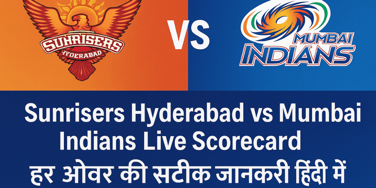 Sunrisers Hyderabad vs Mumbai Indians Live Scorecard: हर ओवर की सटीक जानकारी हिंदी में