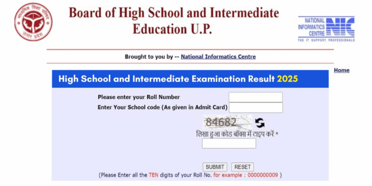UP Board Result 2025 Date: कितने बजे आएगा रिजल्ट? यहां जानें पूरी डिटेल