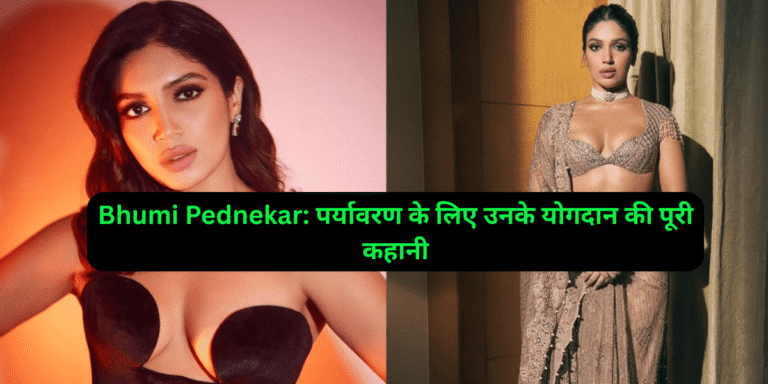 Bhumi Pednekar: पर्यावरण के लिए उनके योगदान की पूरी कहानी