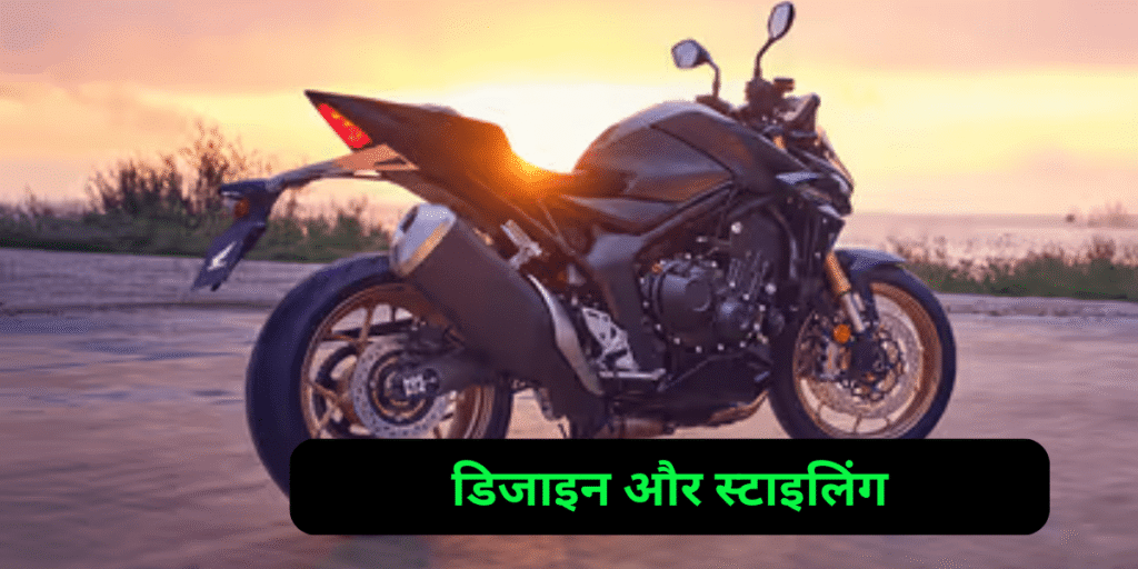 Honda CB1000 Hornet SP: दमदार इंजन और फीचर्स की झलक