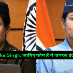 Vyomika Singh: जानिए कौन हैं ये वायरल इंटरनेट स्टार