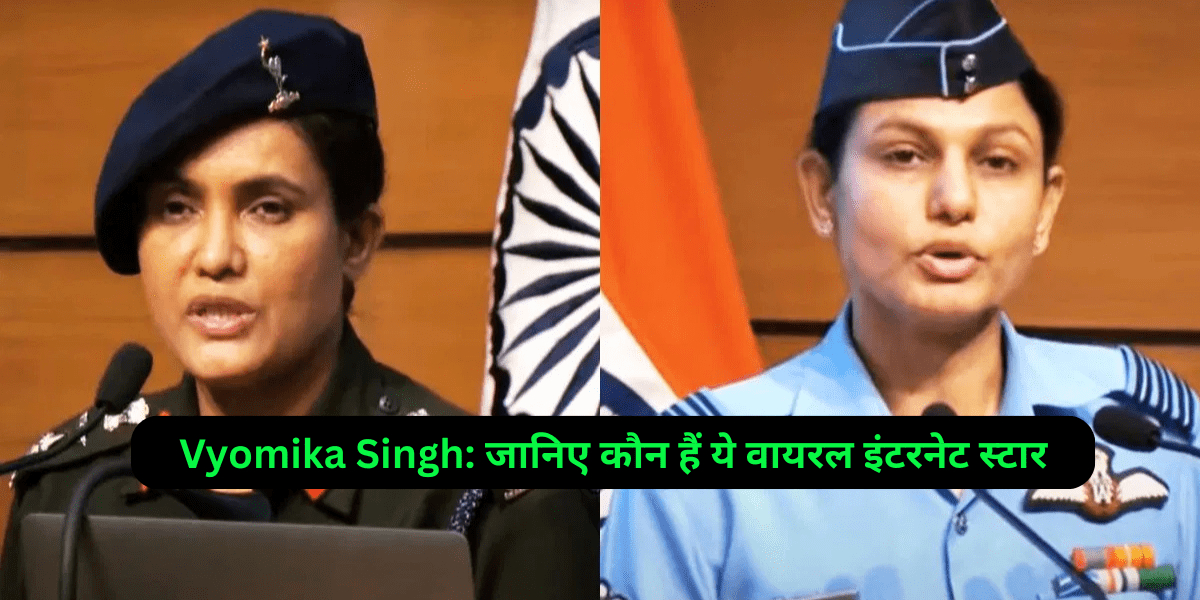 Vyomika Singh: जानिए कौन हैं ये वायरल इंटरनेट स्टार