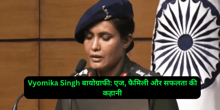 Vyomika Singh बायोग्राफी: एज, फैमिली और सफलता की कहानी