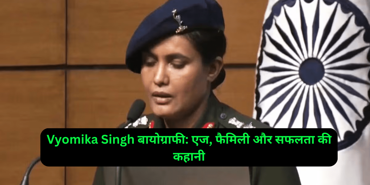 Vyomika Singh बायोग्राफी: एज, फैमिली और सफलता की कहानी